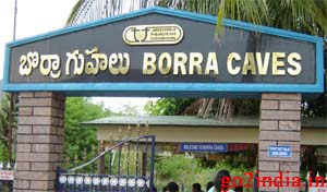 Borra caves entrance