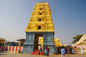 Vedadri Temple