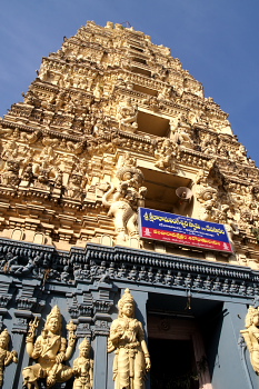 Kshira rama temple main entrance