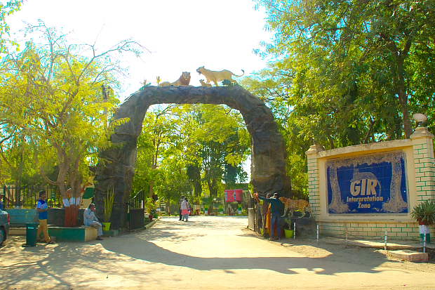 Devalia Safari Park