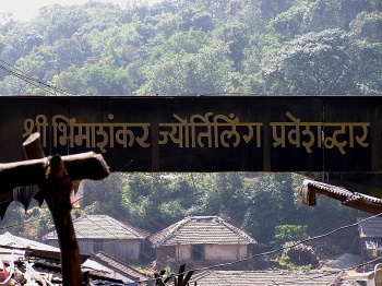 Bhimshankar Jyotirlinga main Entrance