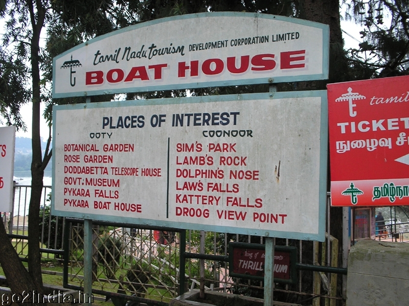 Ooty boat house