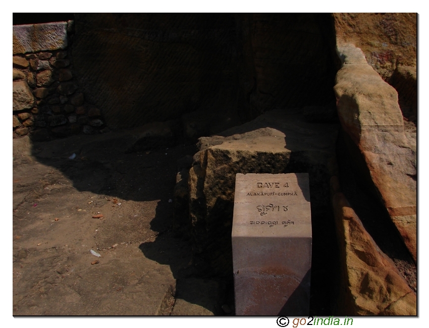 Alakapuri Cave of Udayagiri