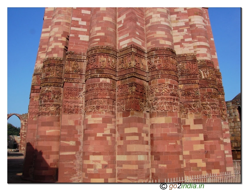 Base area of Qutab Minar