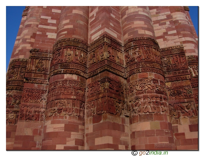 Base of the Qutab Minar