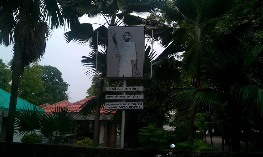Entrance of Sabarmati Ashram