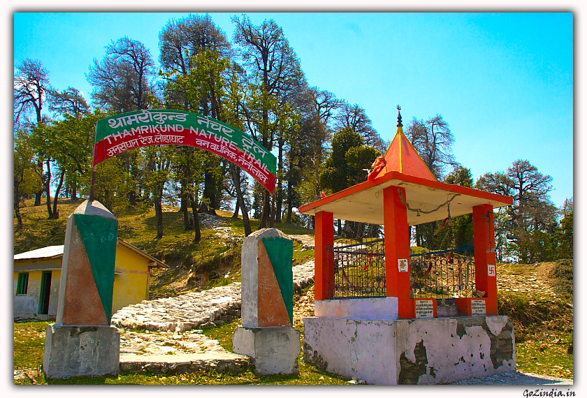 The entrance of the cave at Patal Bhuvaneswar