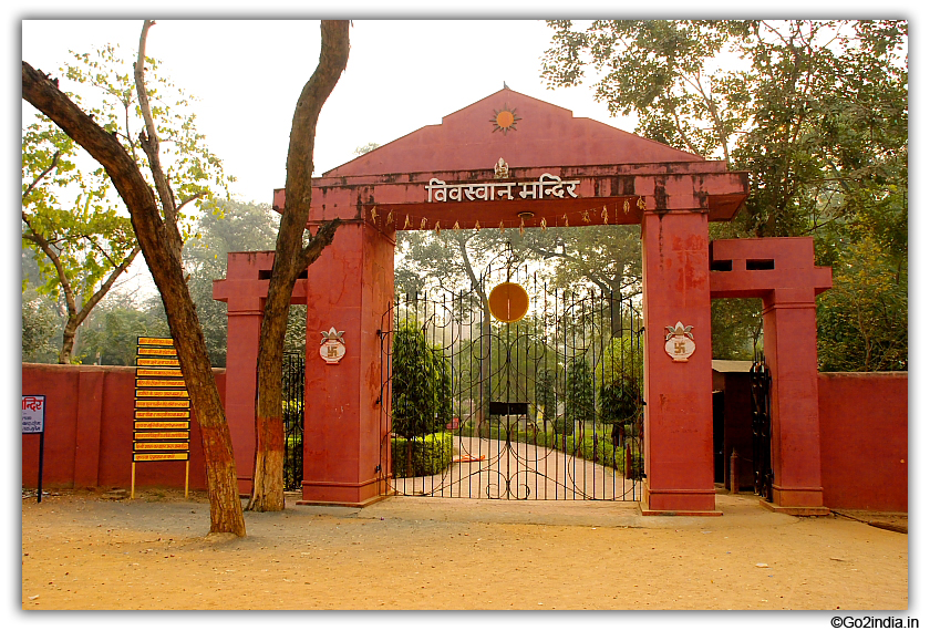 Main entrance gate of the Sun temple