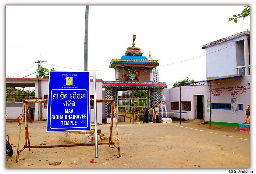 Back side Main entrance of Bhairavi temple in Ganjam district